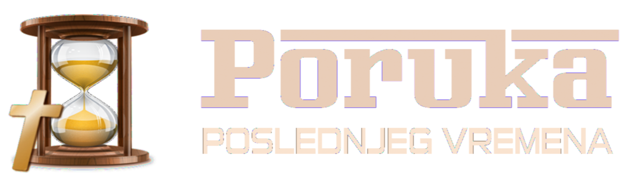 Poruka Poslednjeg Vremena